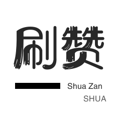 颜夕卡盟